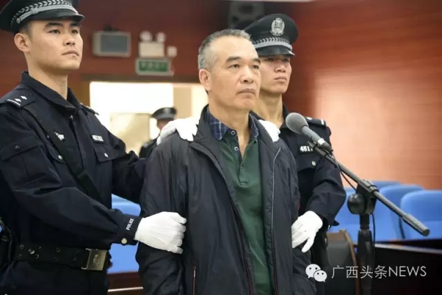 反腐广西落马县委书记县长本月密集宣判