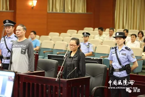 被告人罗卫国、崔丽华受审